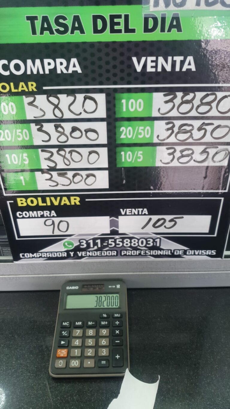 Precio del dólar este 5Jul