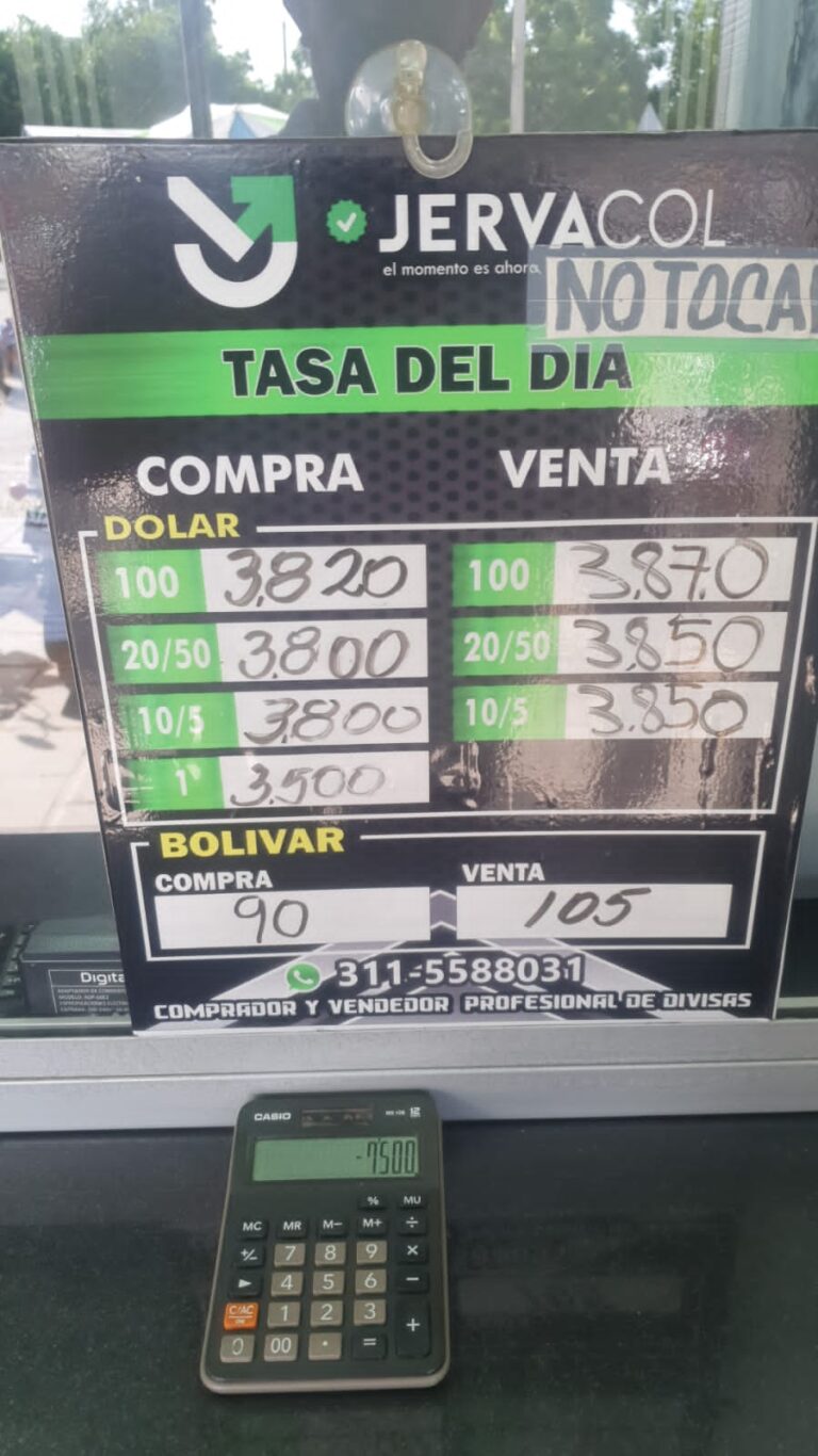 Precio del dólar este miércoles
